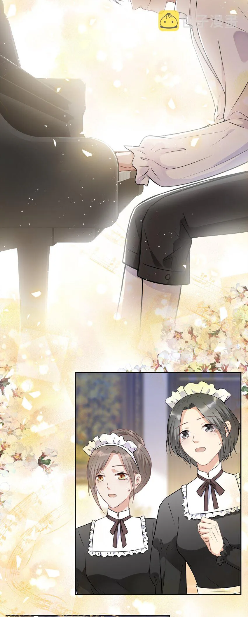 013 我们 第23页