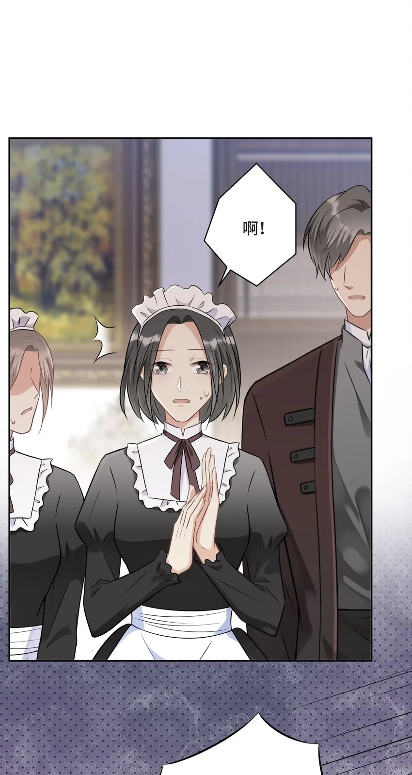 013 我们 第27页