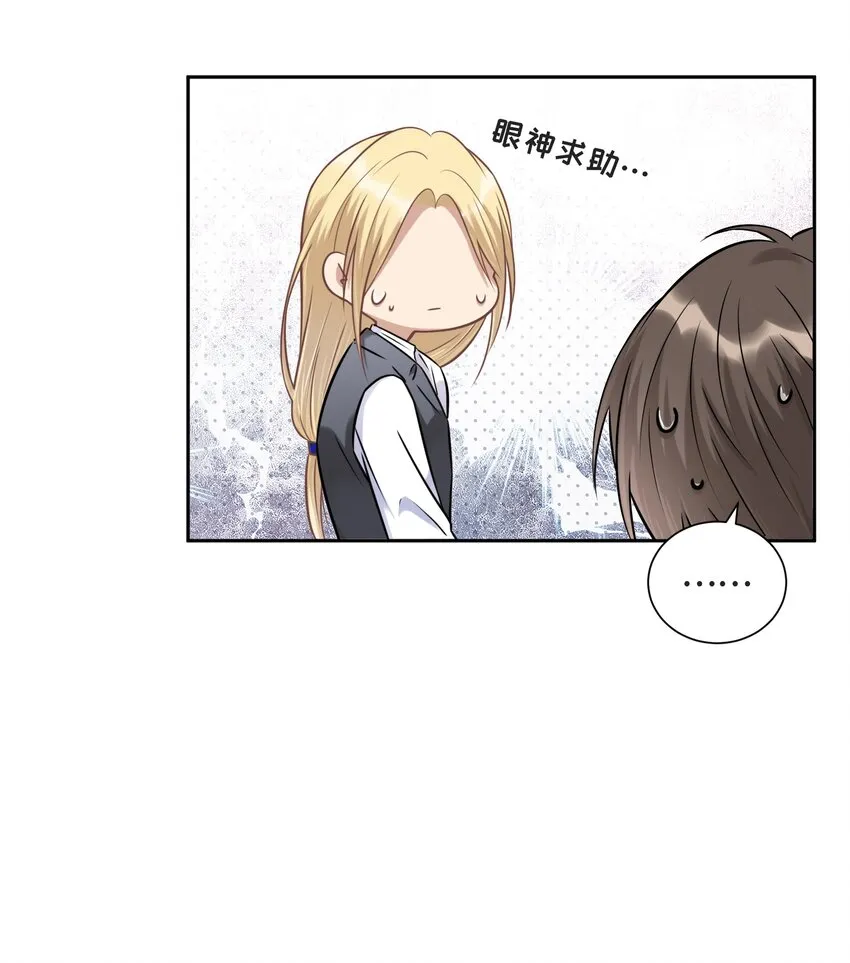 013 我们 第31页