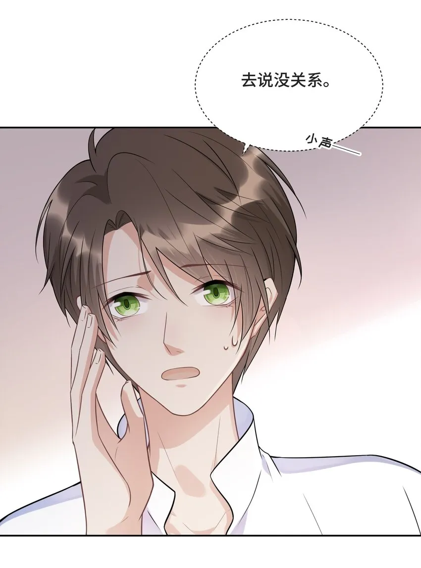 013 我们 第32页