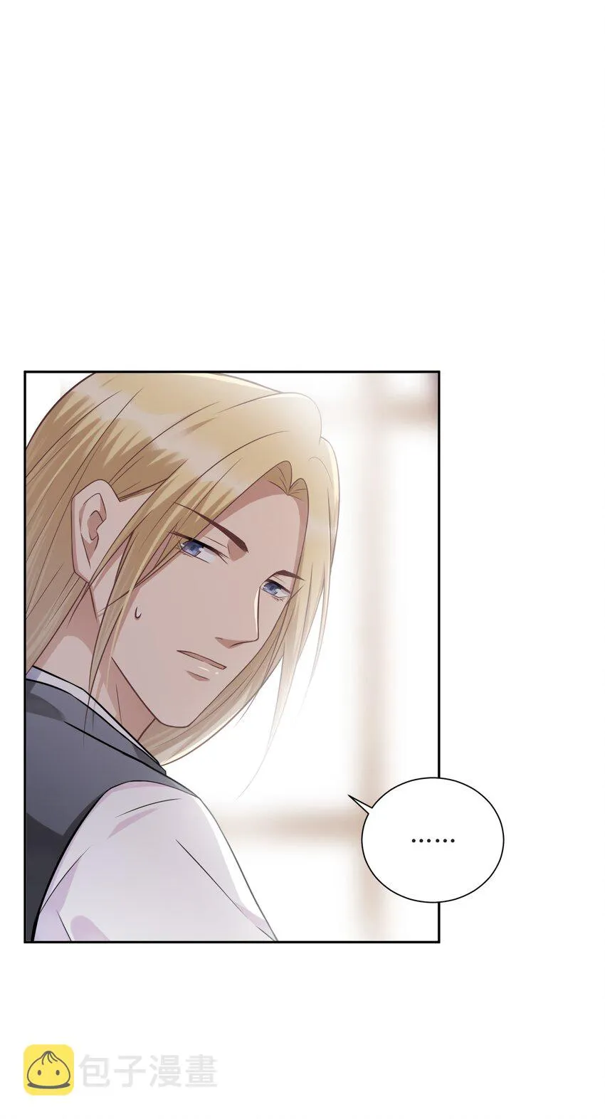 013 我们 第33页
