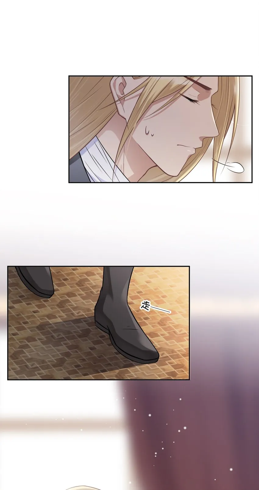 013 我们 第34页