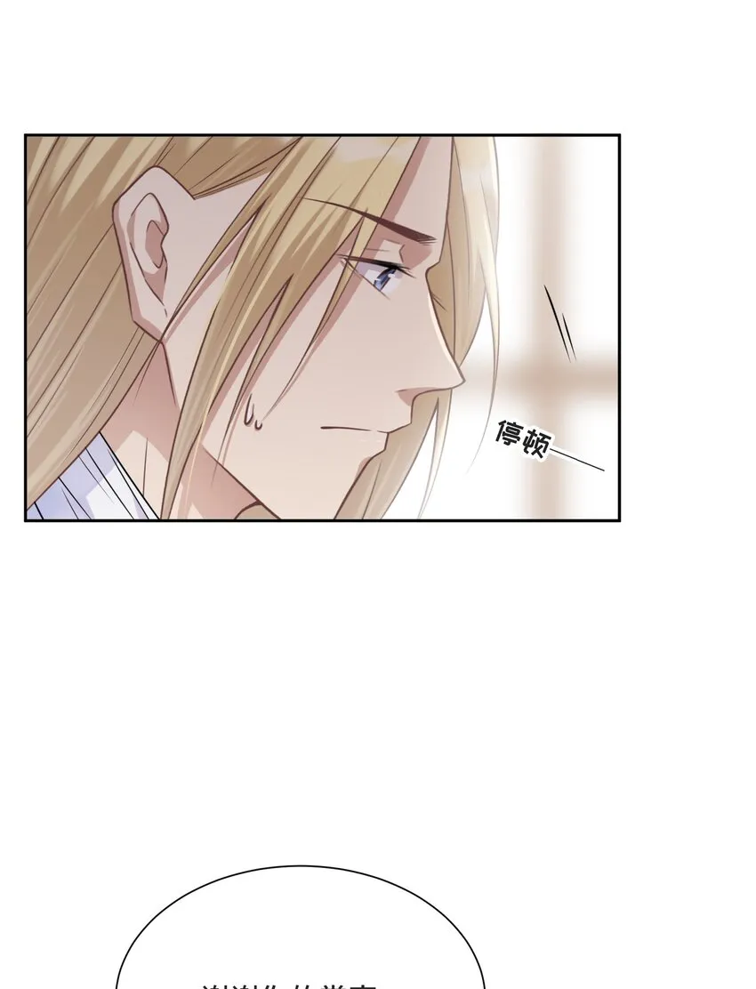 013 我们 第36页