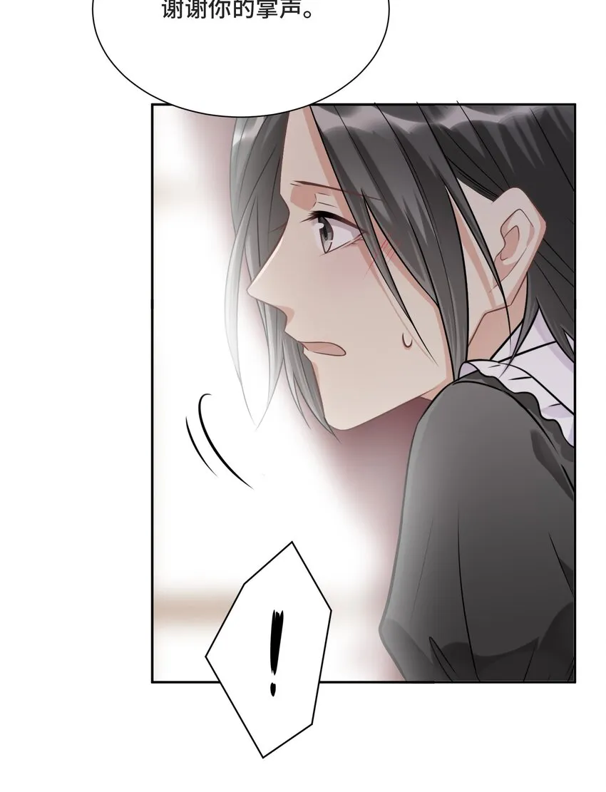 013 我们 第37页