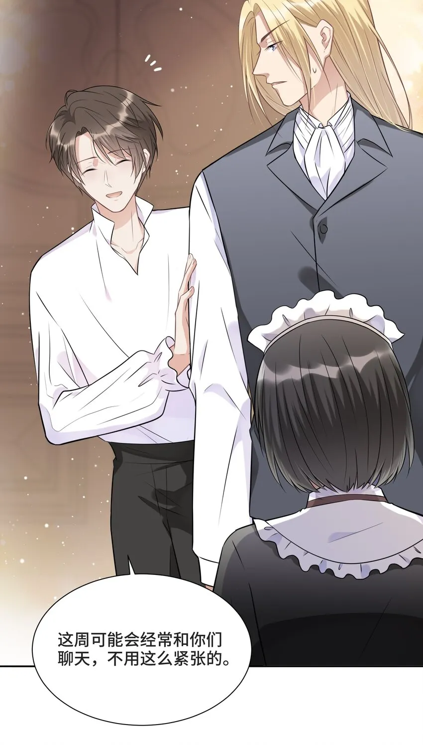 013 我们 第40页