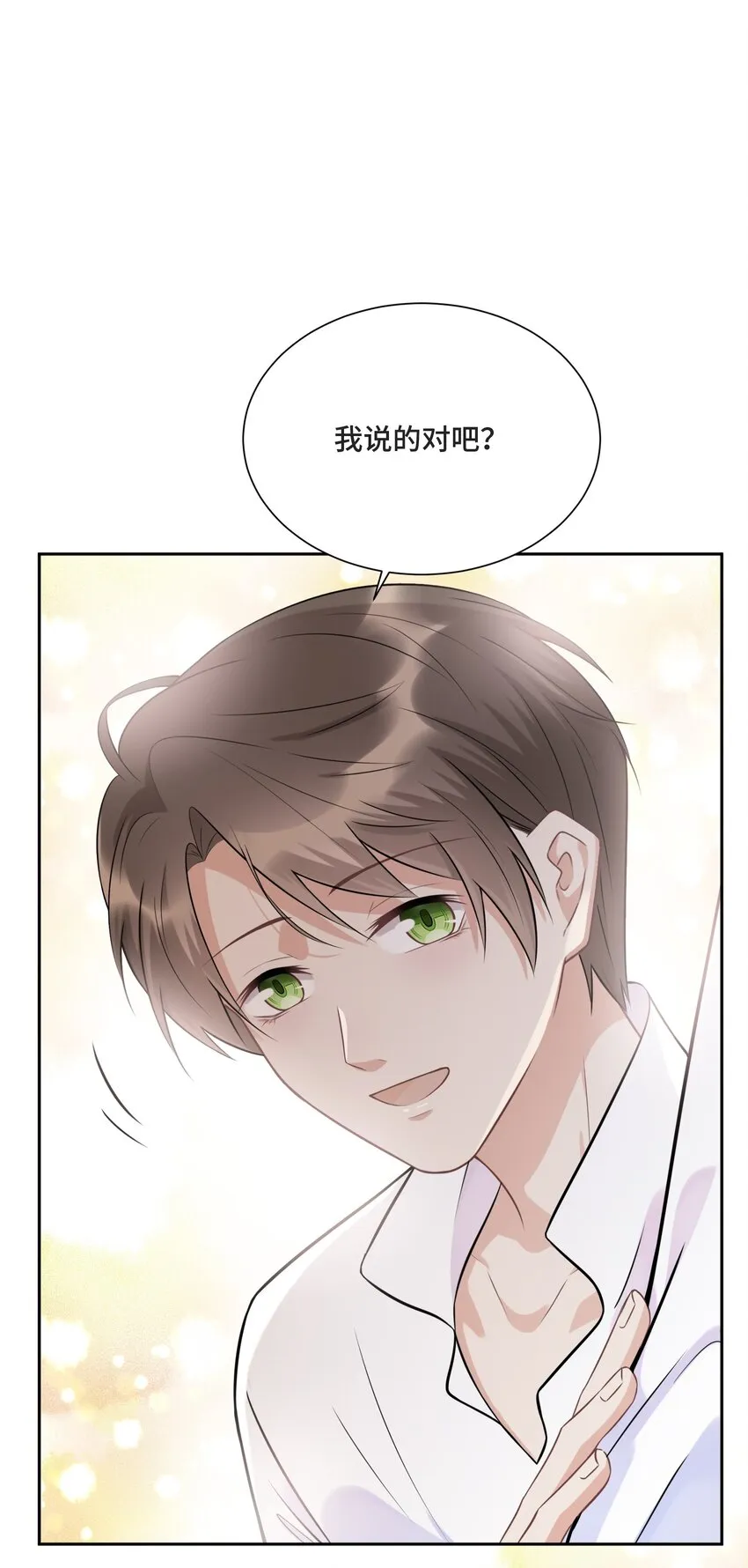 013 我们 第41页