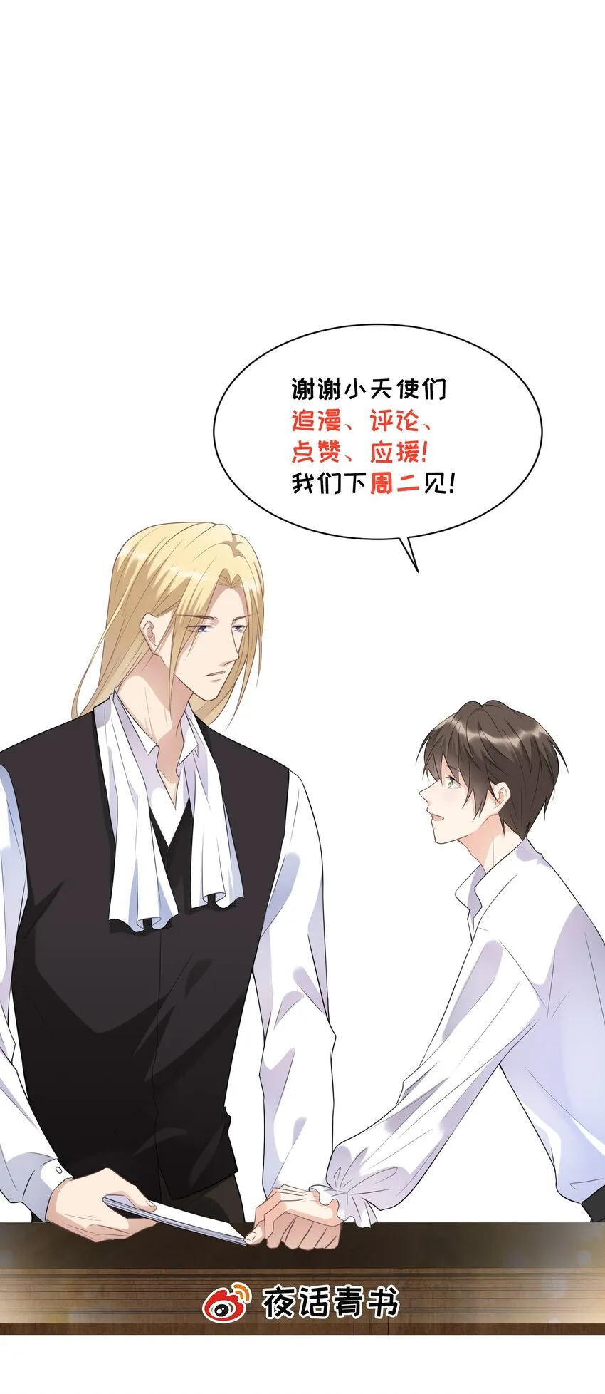 013 我们 第44页