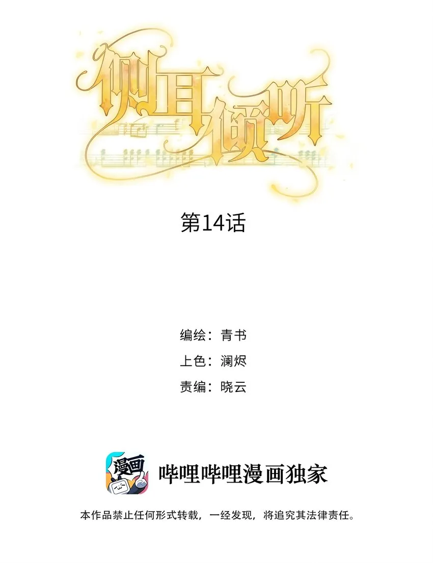 014 生活的地方 第2页