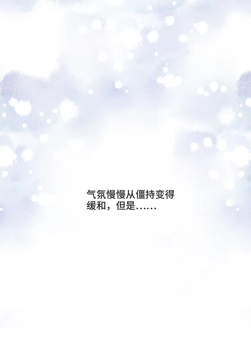 014 生活的地方 第6页