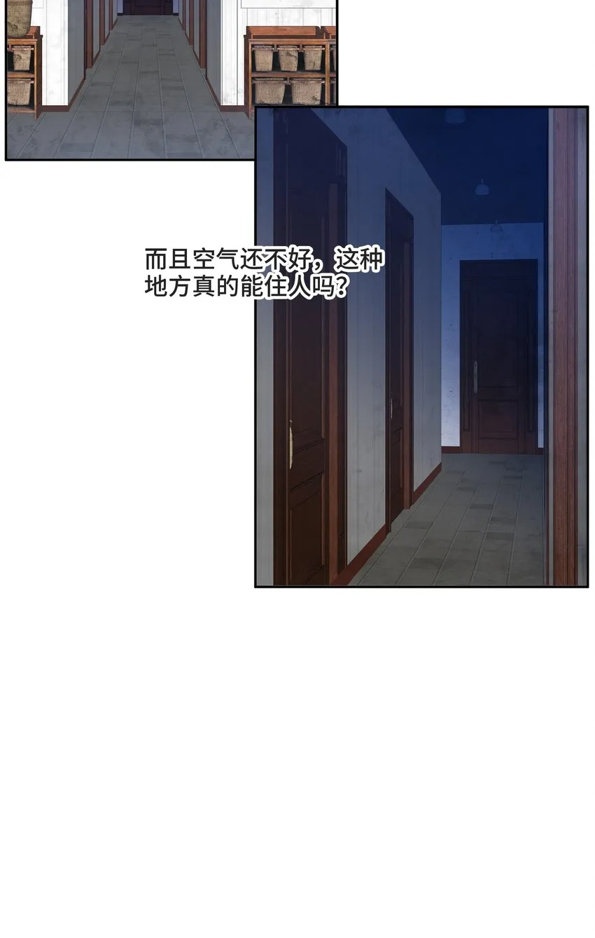 014 生活的地方 第18页