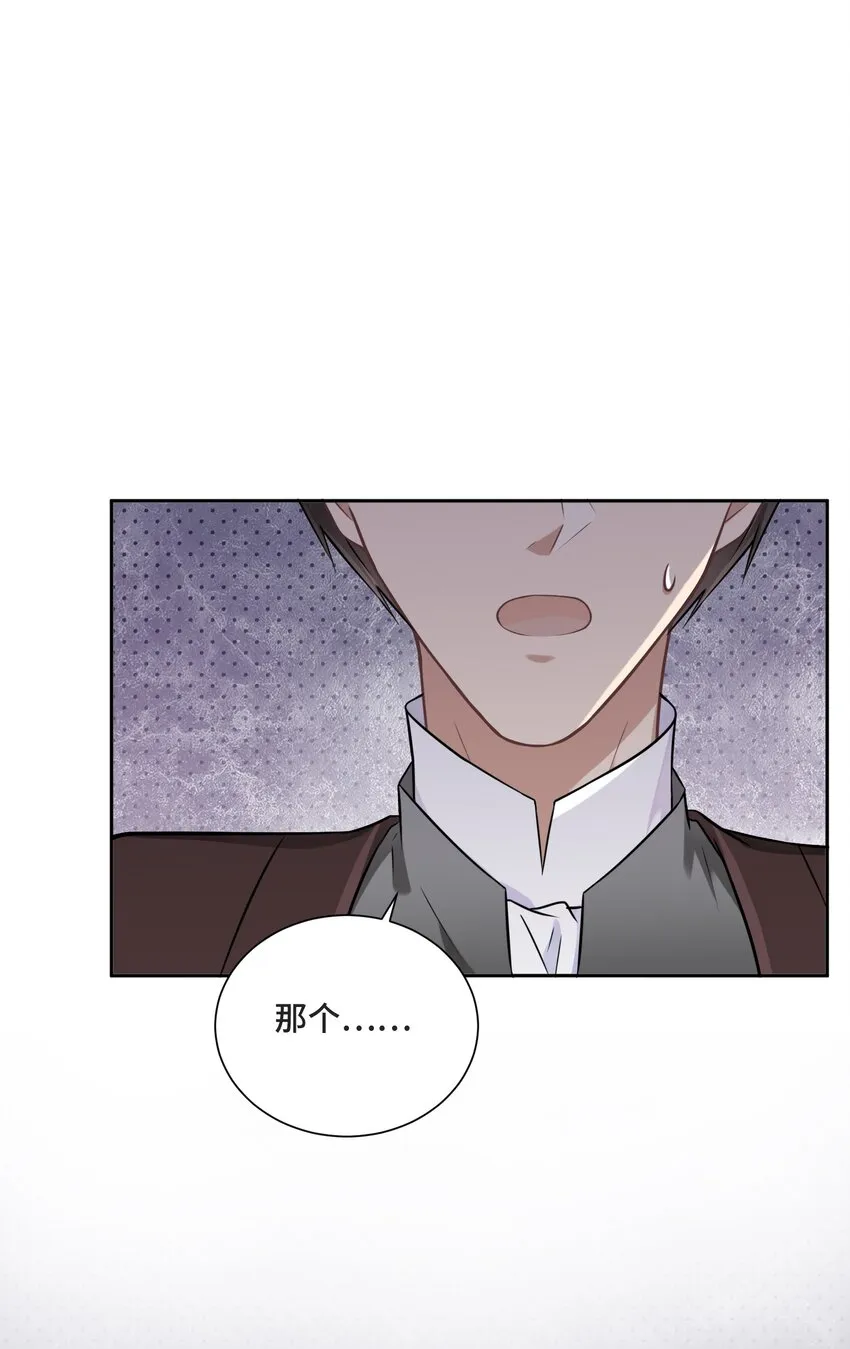 014 生活的地方 第19页