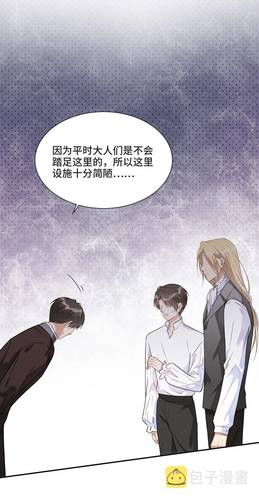 014 生活的地方 第20页