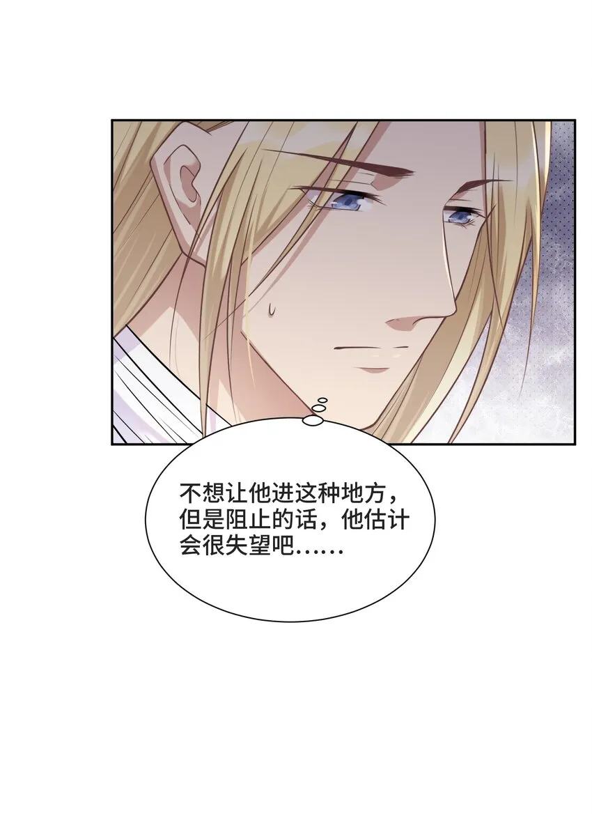 014 生活的地方 第26页
