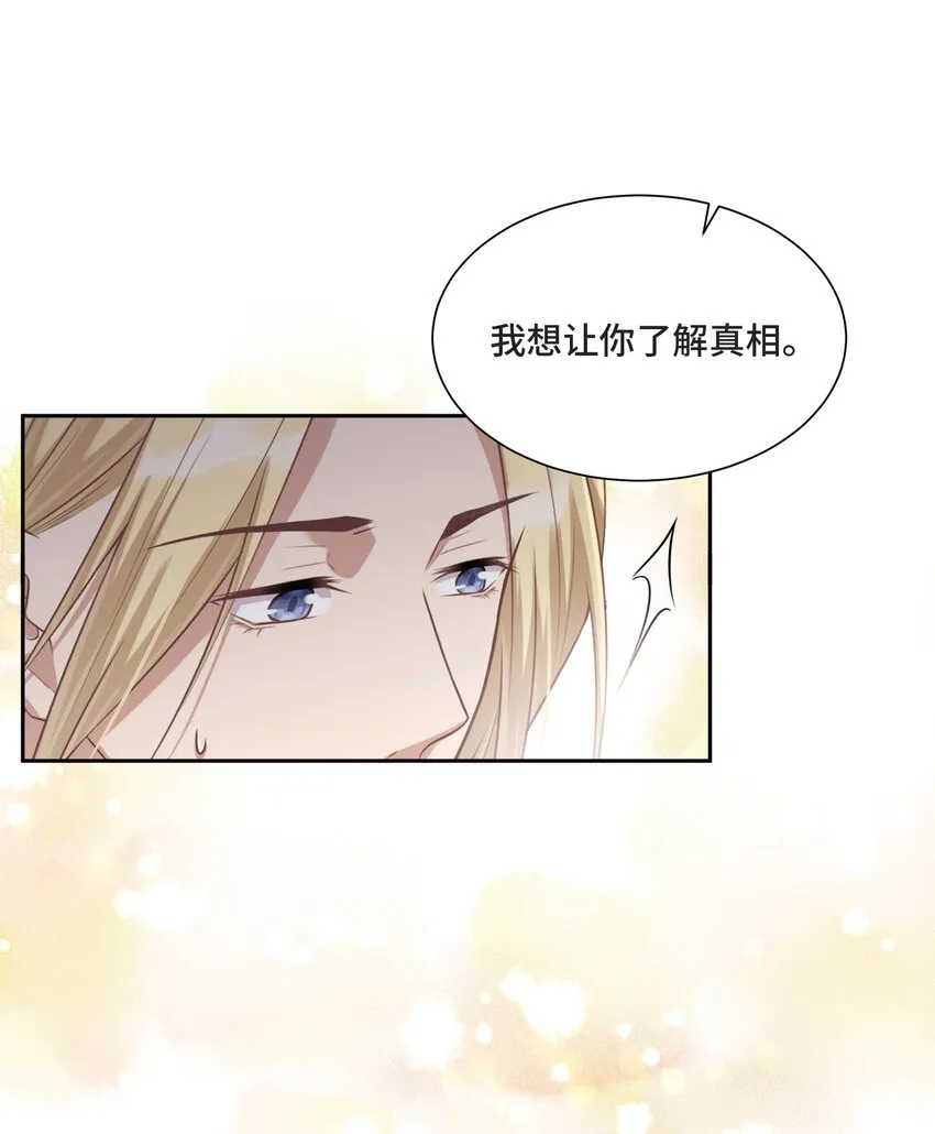 014 生活的地方 第27页
