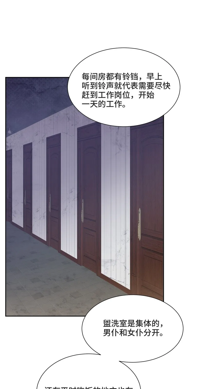 014 生活的地方 第35页
