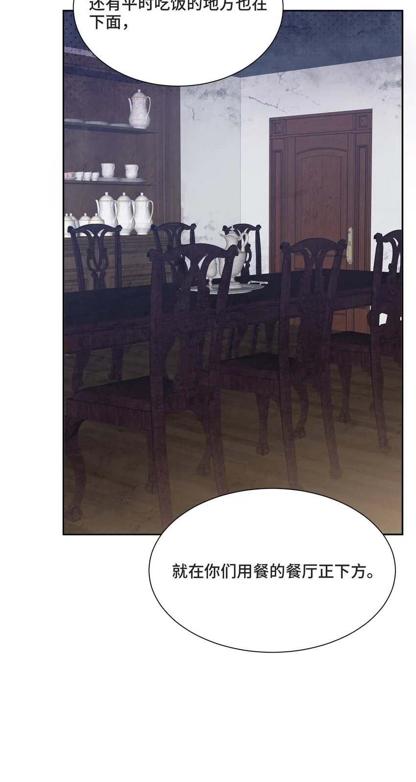 014 生活的地方 第36页