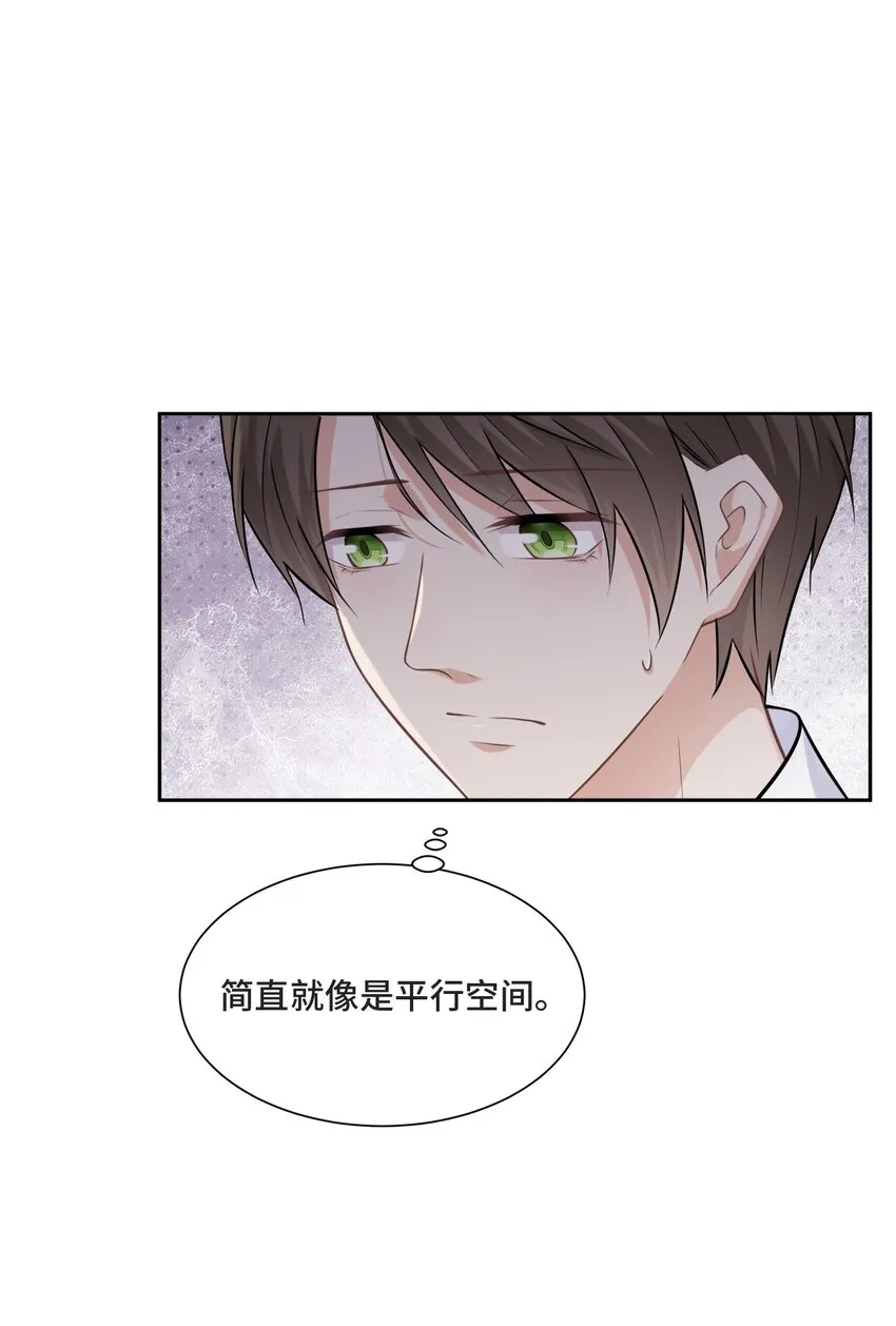 014 生活的地方 第39页