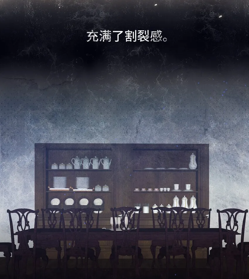 014 生活的地方 第41页