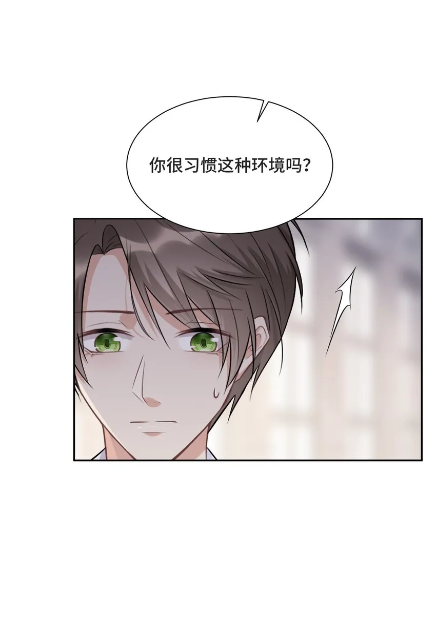 014 生活的地方 第43页