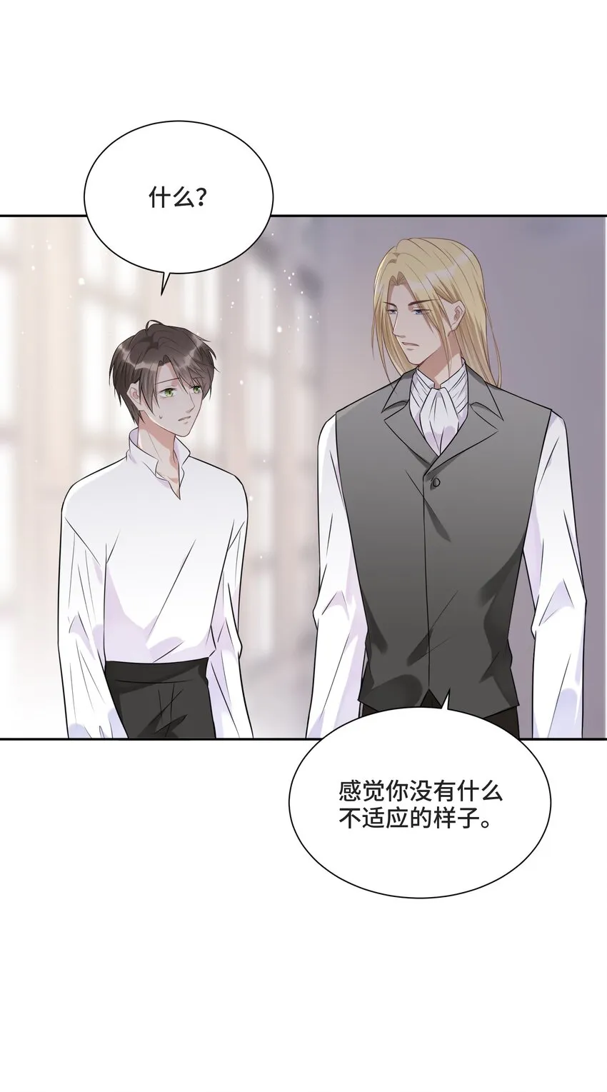 014 生活的地方 第44页