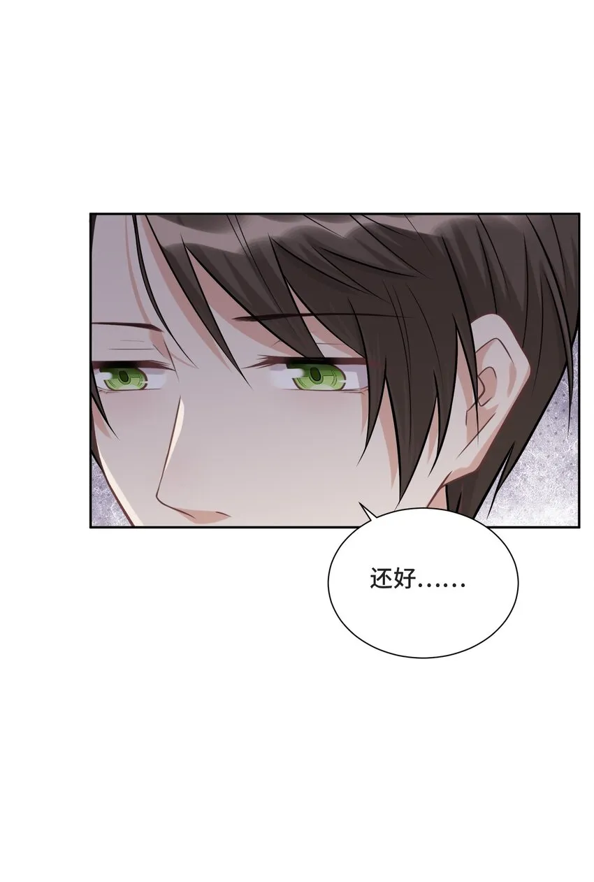 014 生活的地方 第46页