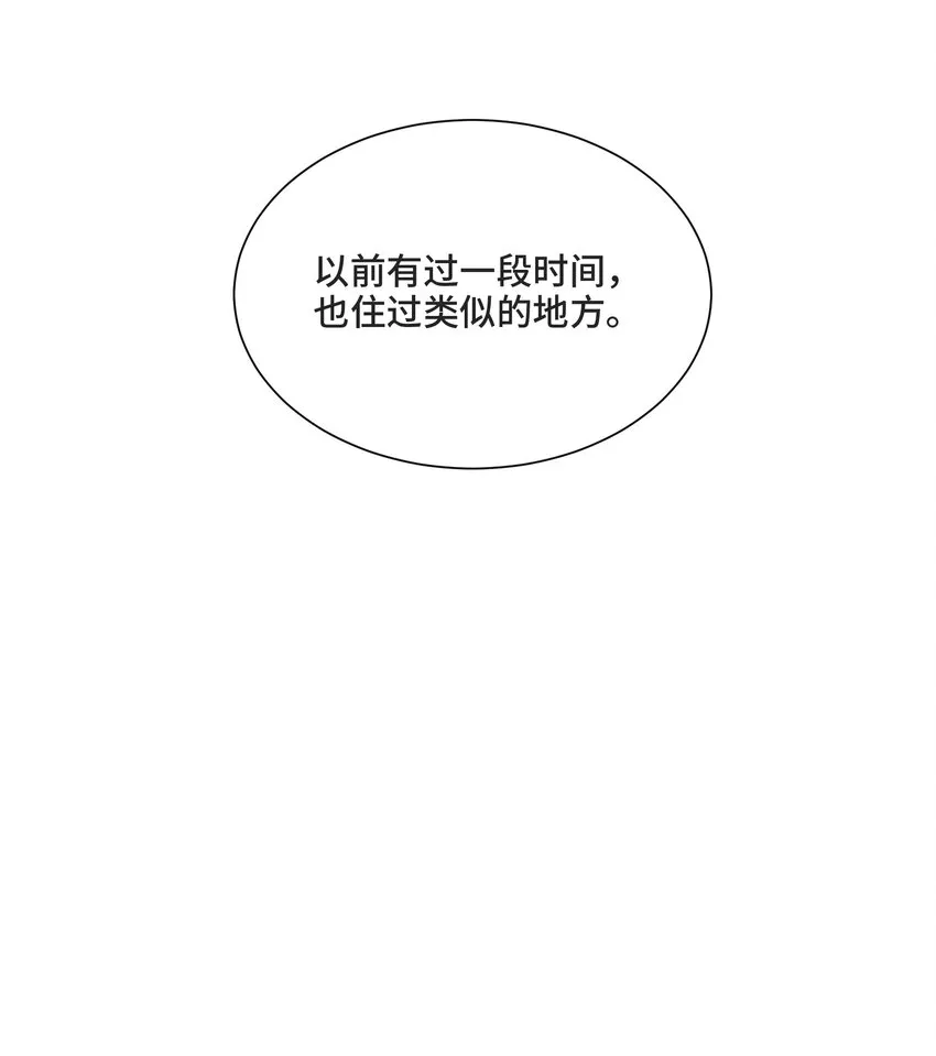 014 生活的地方 第47页