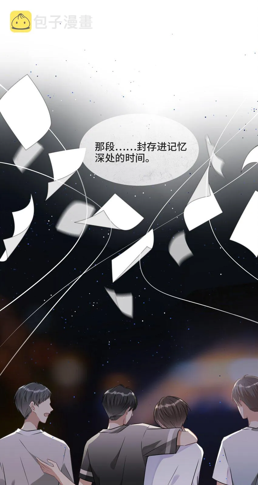 014 生活的地方 第48页