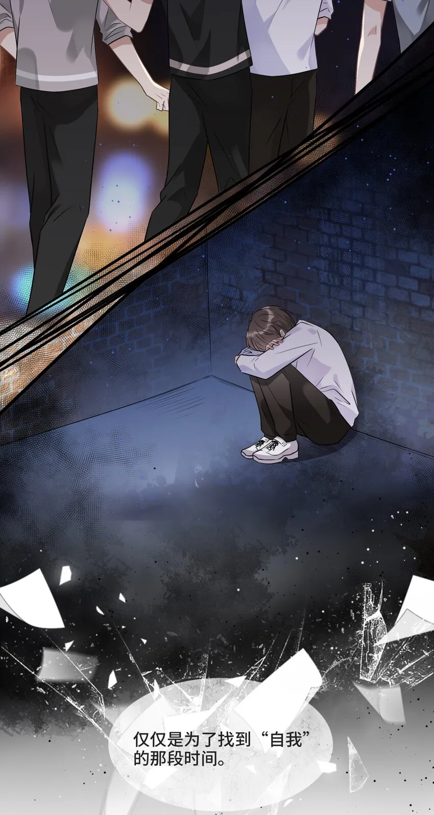 014 生活的地方 第49页