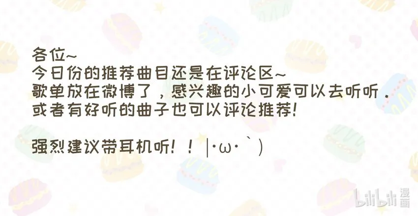 014 生活的地方 第56页