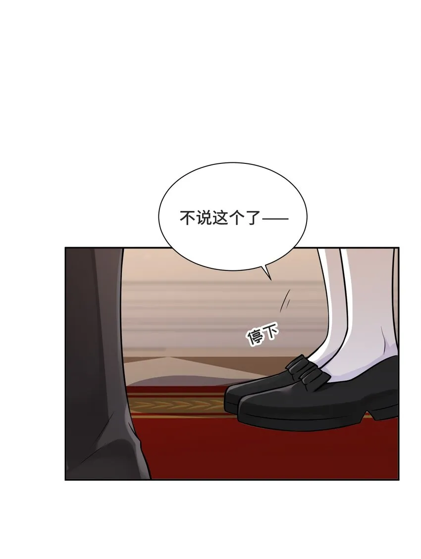015 更琐碎，更纯粹 第3页