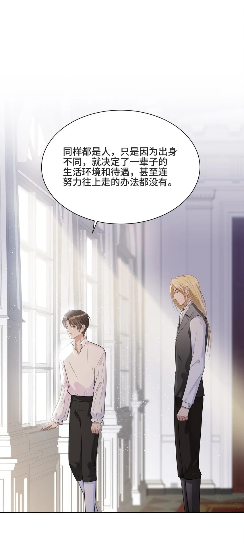 015 更琐碎，更纯粹 第12页