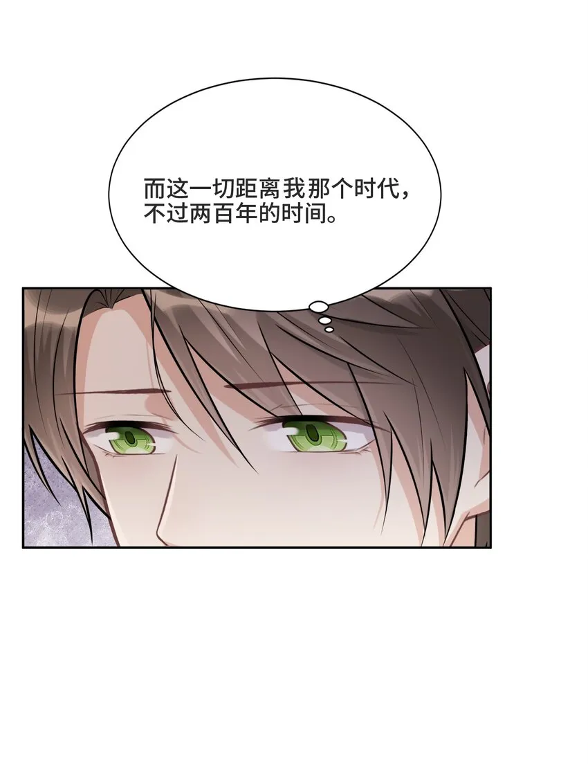 015 更琐碎，更纯粹 第13页