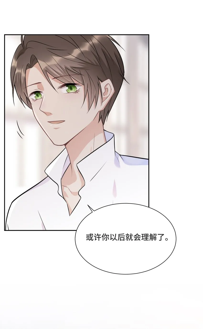 015 更琐碎，更纯粹 第15页
