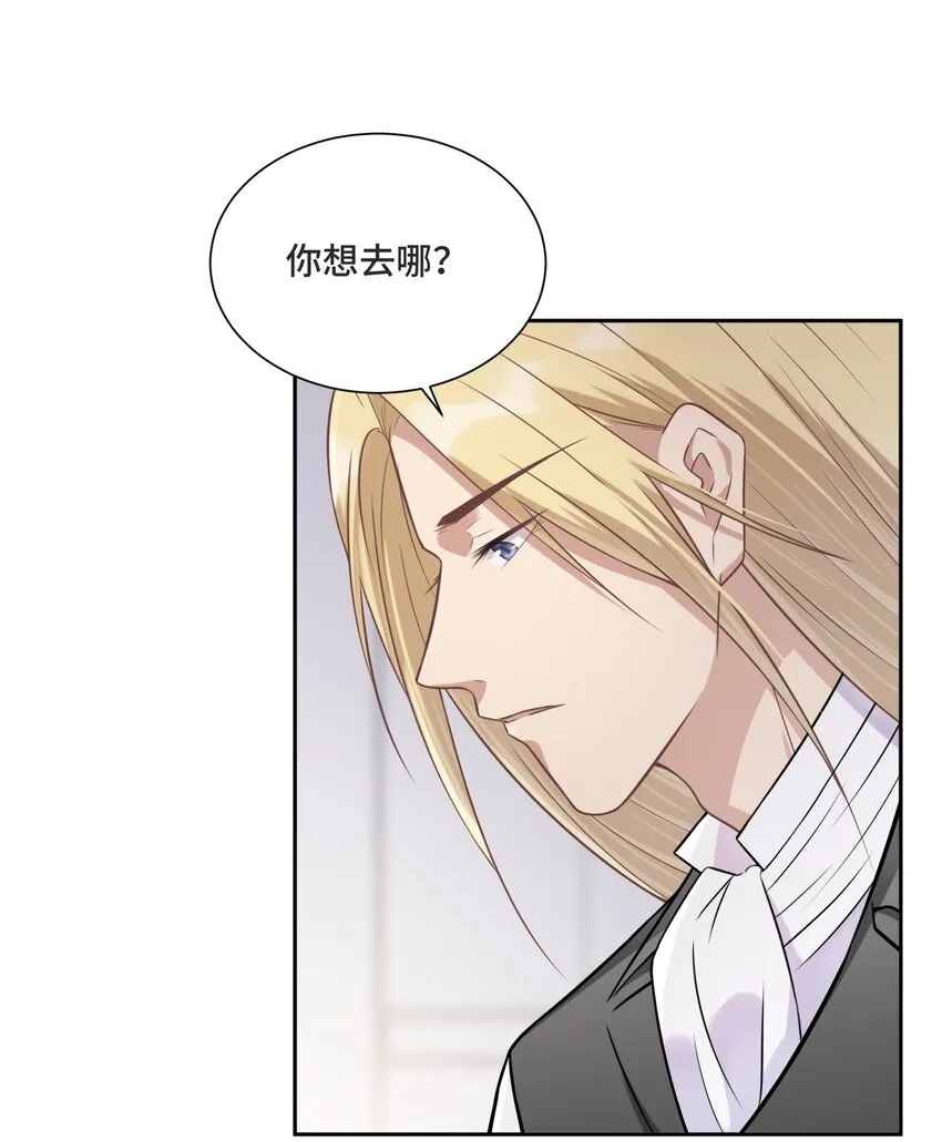 015 更琐碎，更纯粹 第17页
