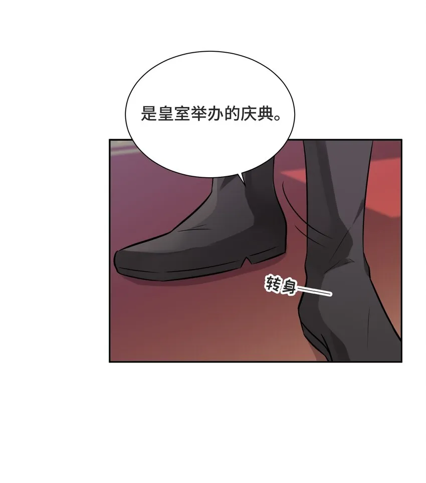 015 更琐碎，更纯粹 第20页