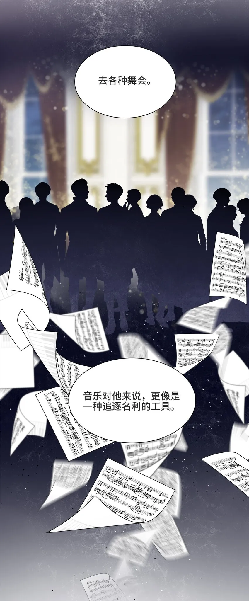 015 更琐碎，更纯粹 第30页
