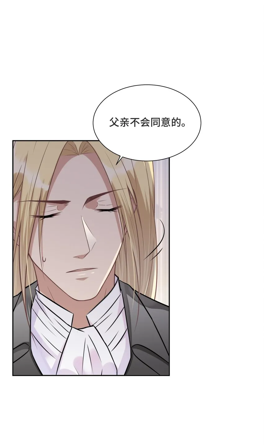 015 更琐碎，更纯粹 第35页
