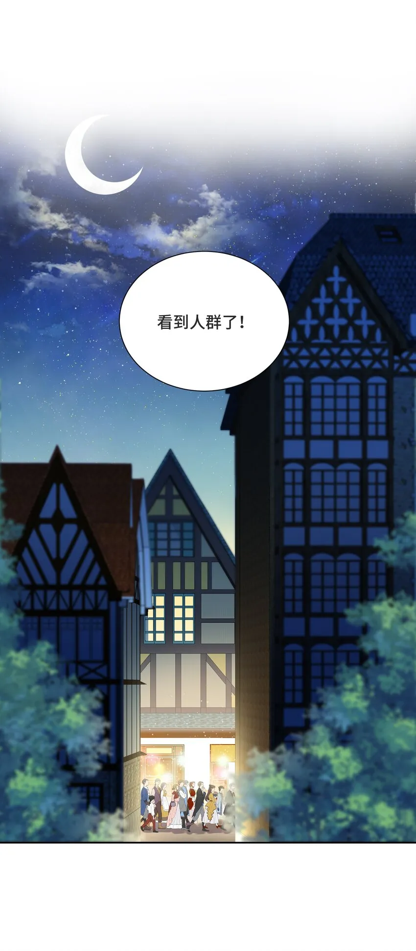 015 更琐碎，更纯粹 第45页