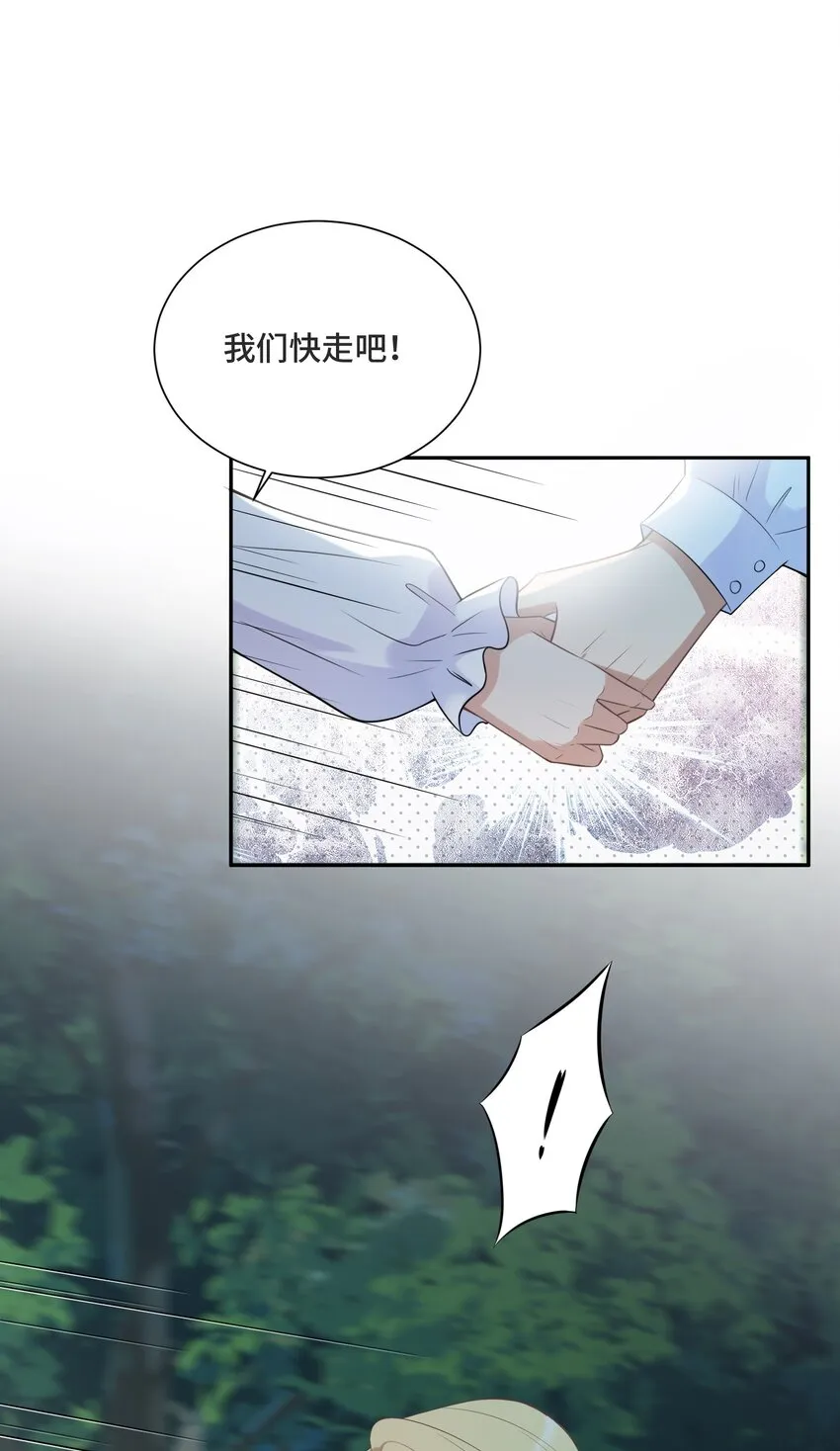 015 更琐碎，更纯粹 第46页