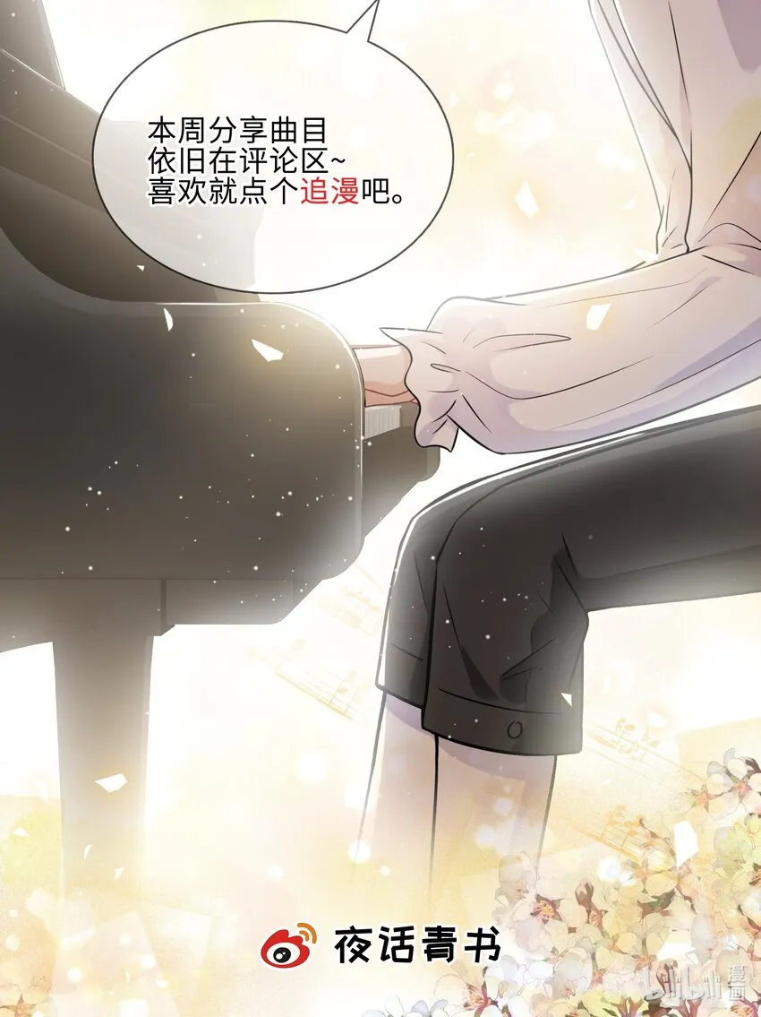 015 更琐碎，更纯粹 第54页