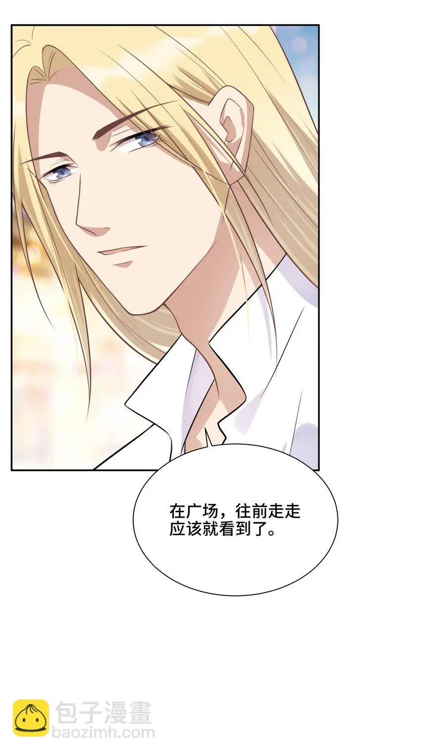 016 不一样的热闹 第7页