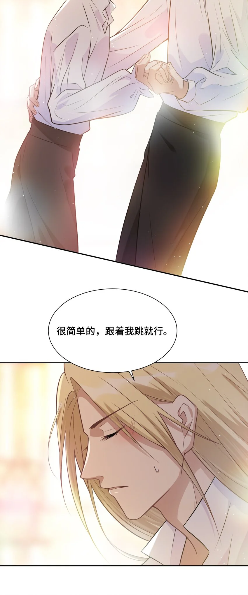 016 不一样的热闹 第23页