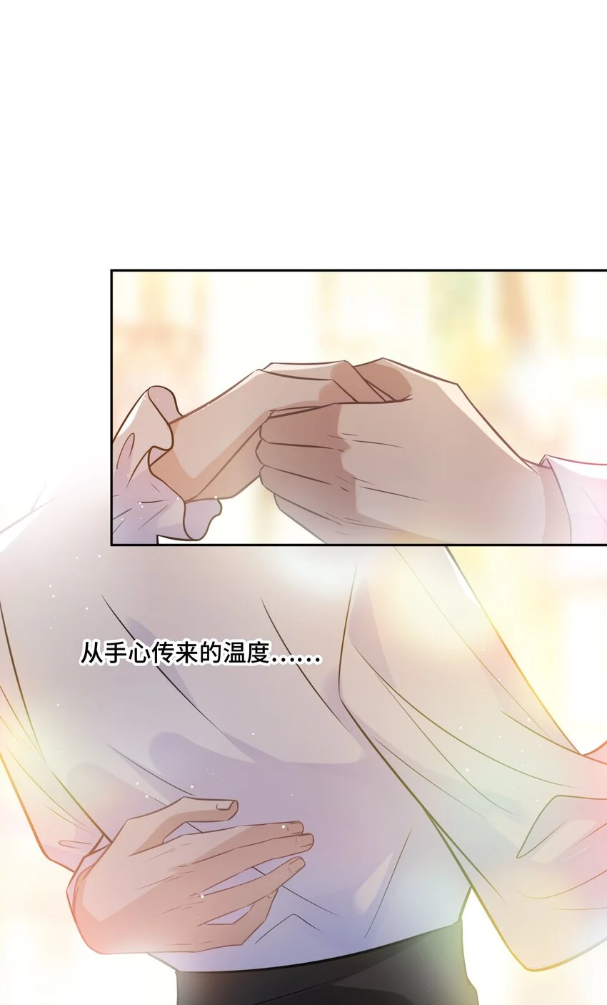 016 不一样的热闹 第25页
