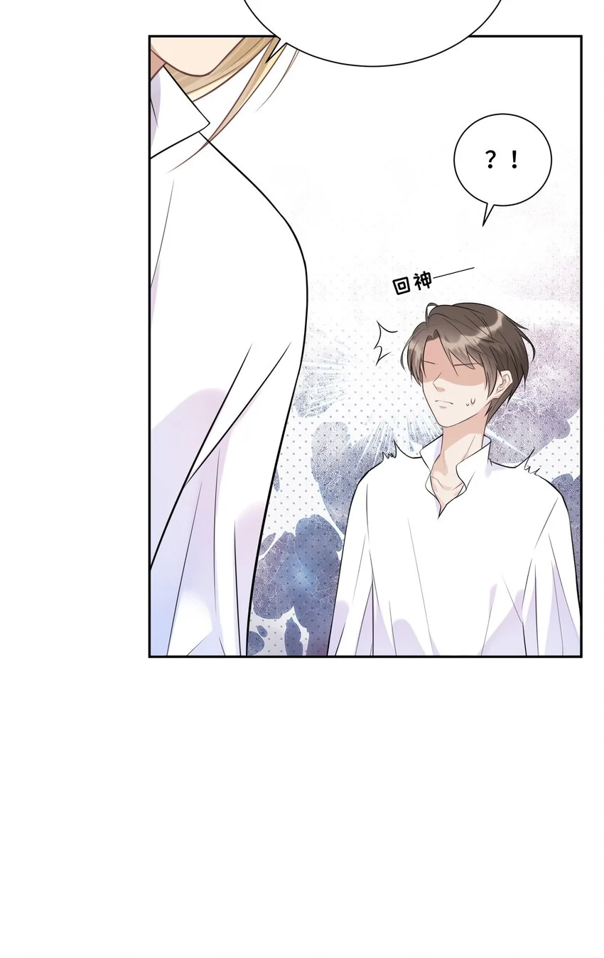 016 不一样的热闹 第32页