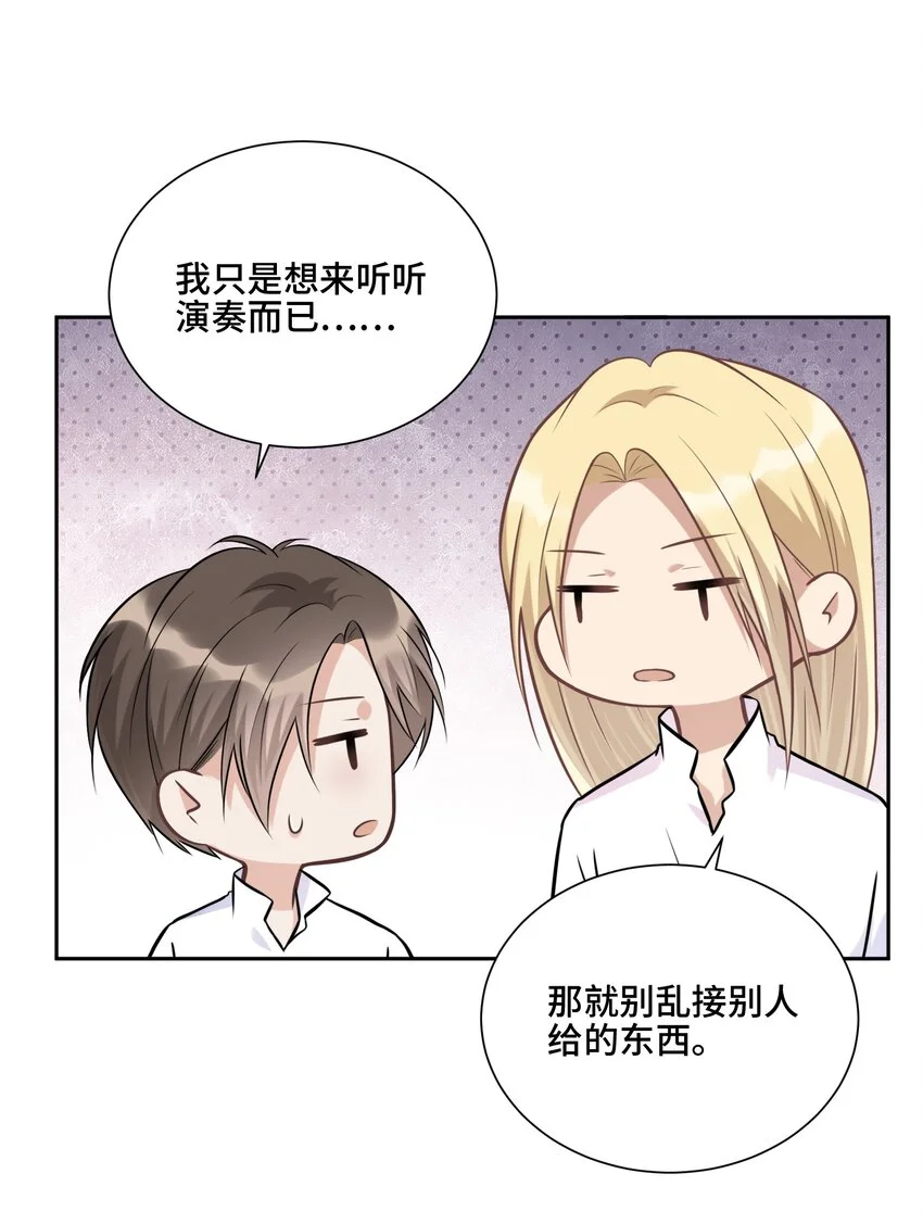 016 不一样的热闹 第34页