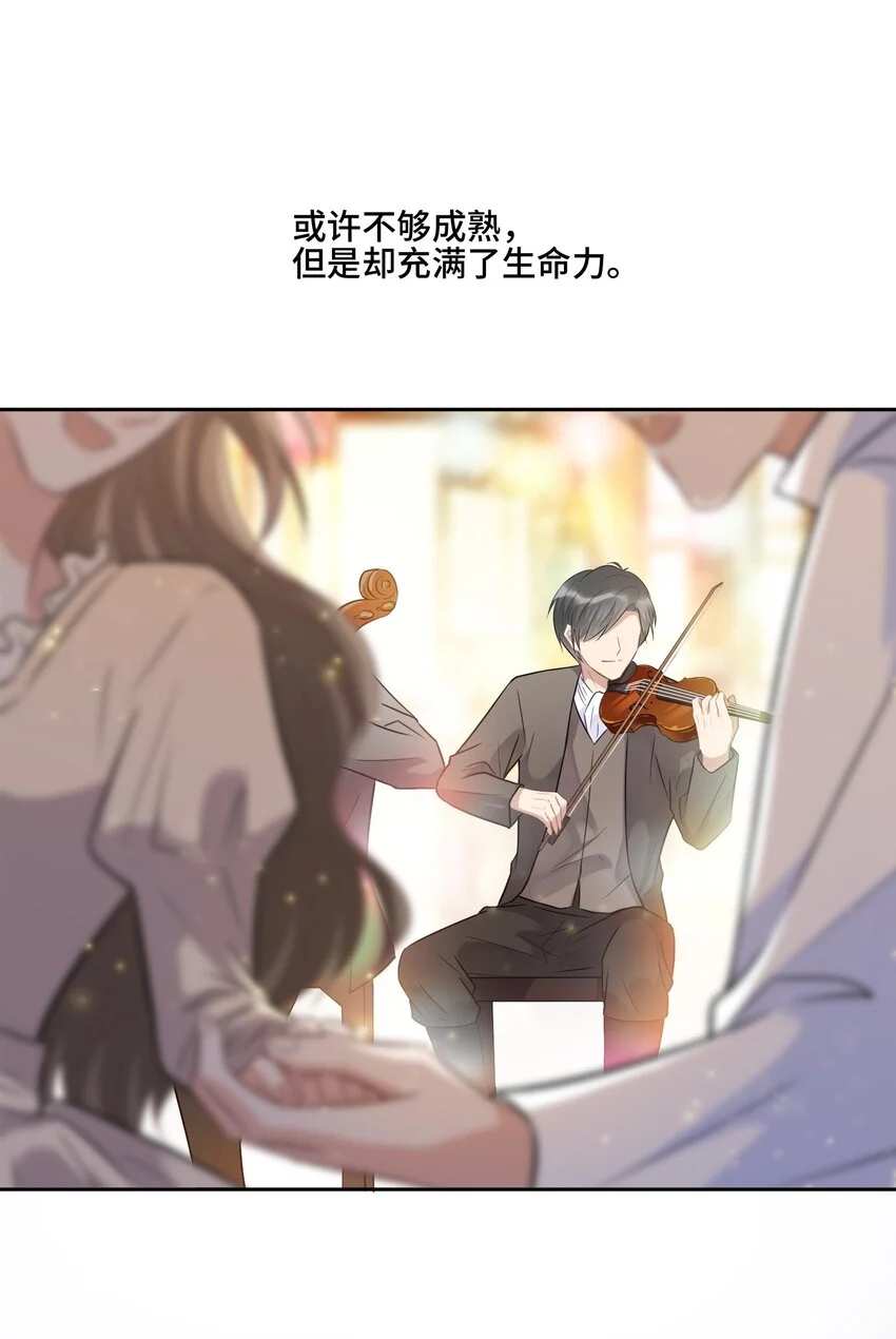 016 不一样的热闹 第46页