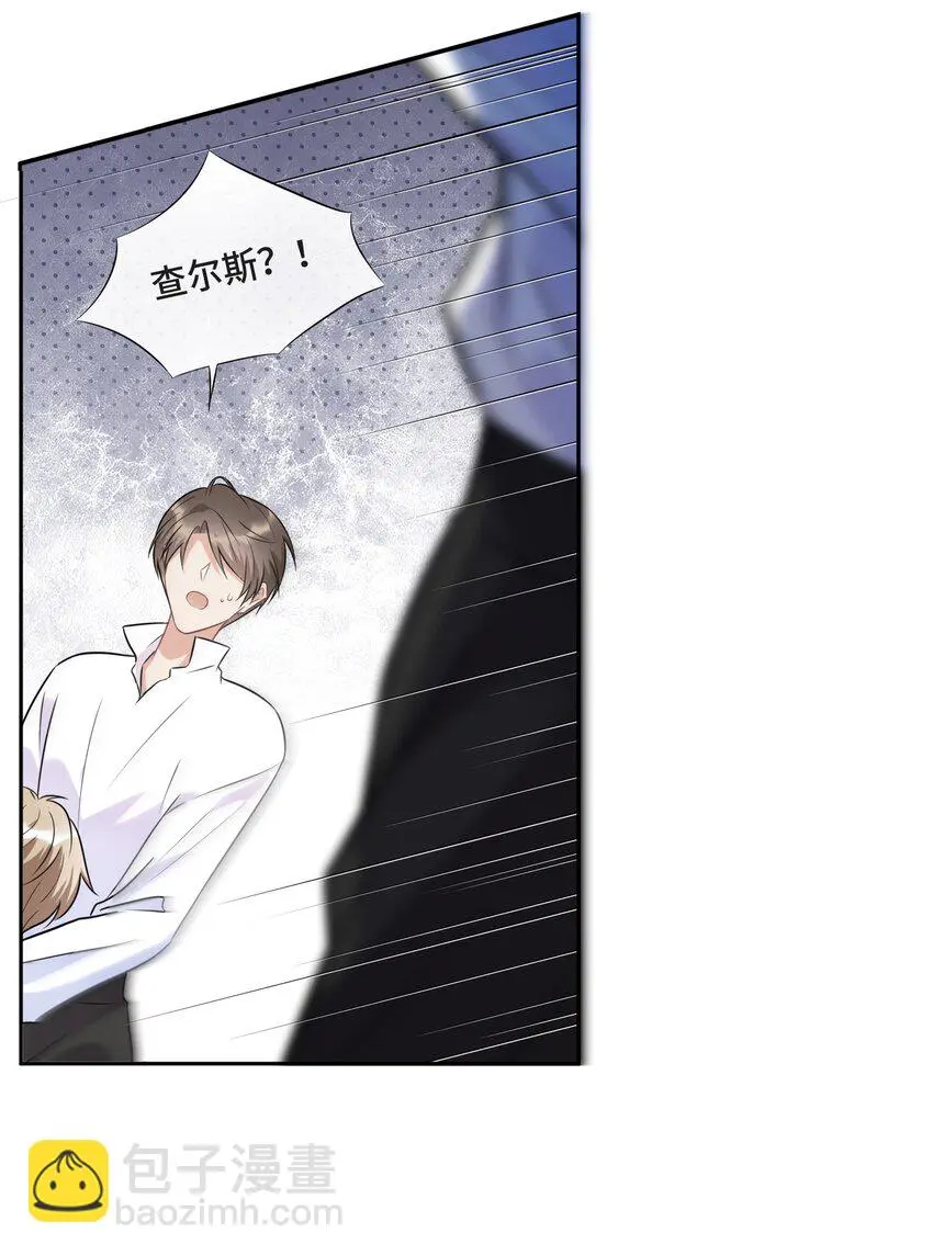 017 恶魔不分年龄 第13页