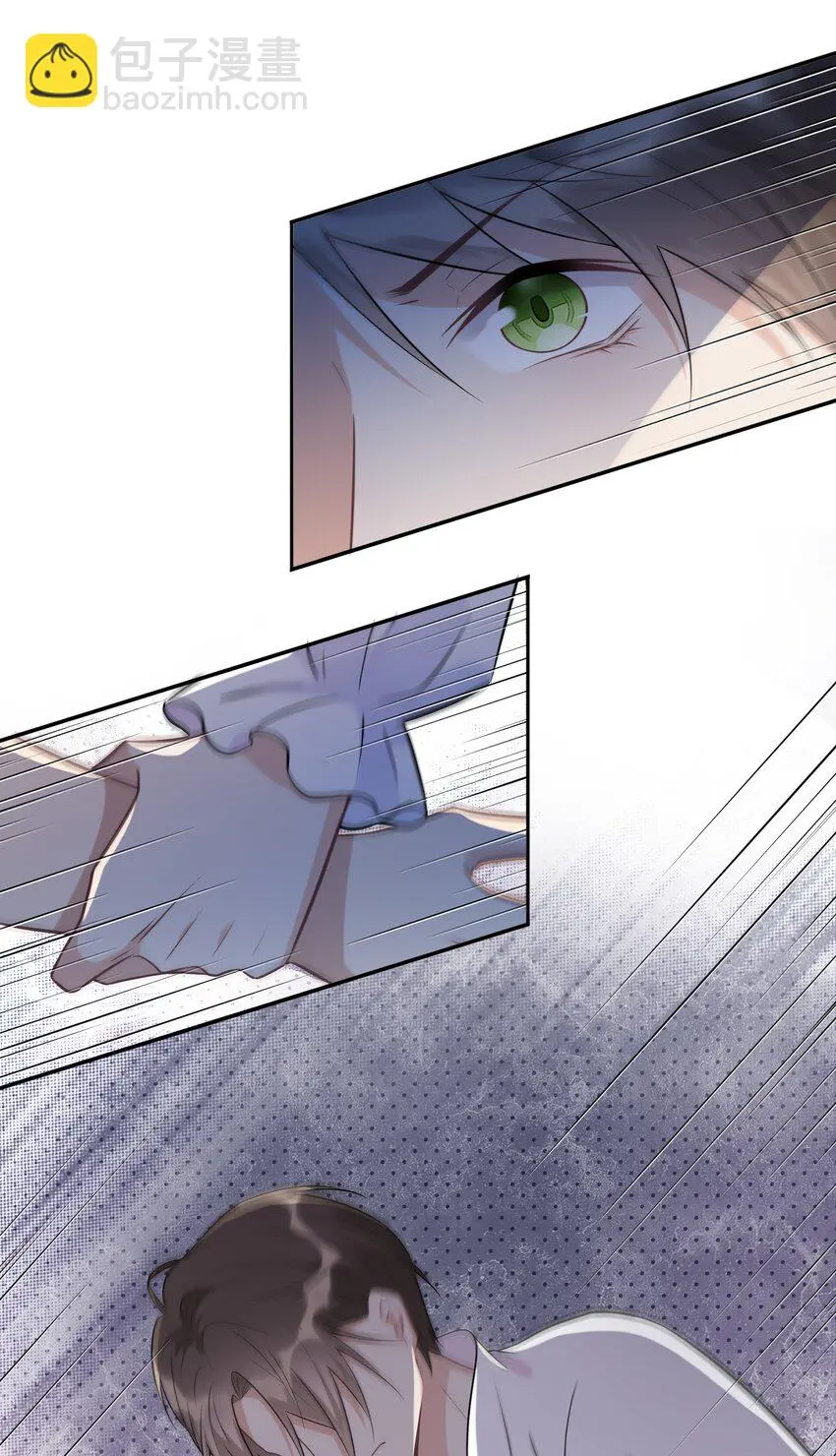 017 恶魔不分年龄 第19页