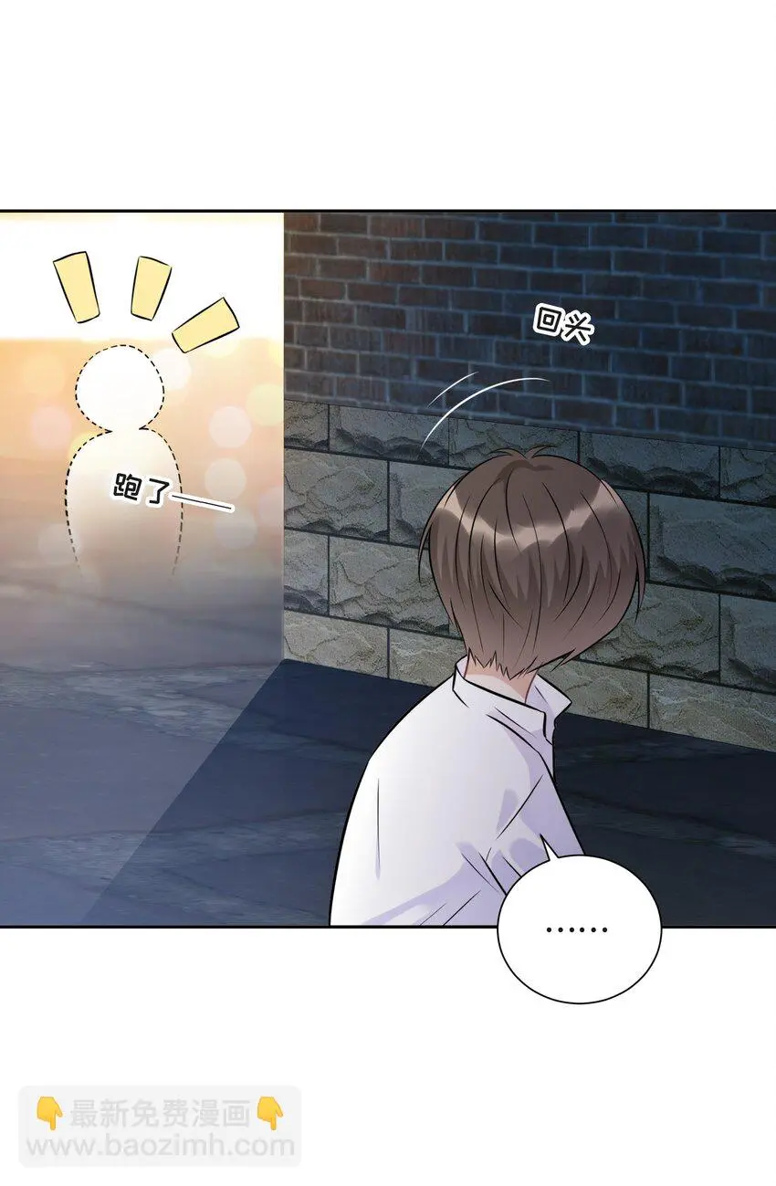 017 恶魔不分年龄 第26页