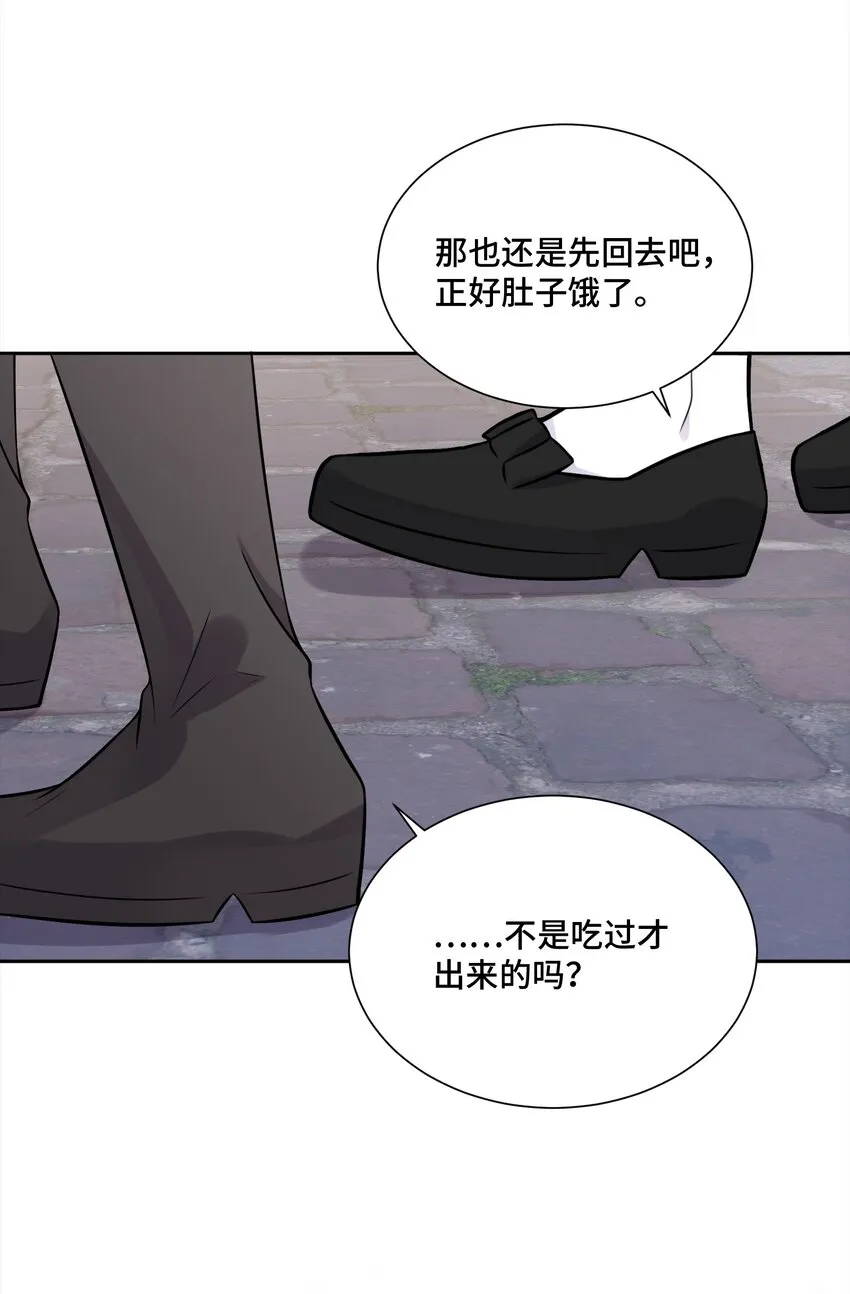 018 如果能一直这样下去 第5页